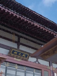 미망인의 연인 - Episode 67