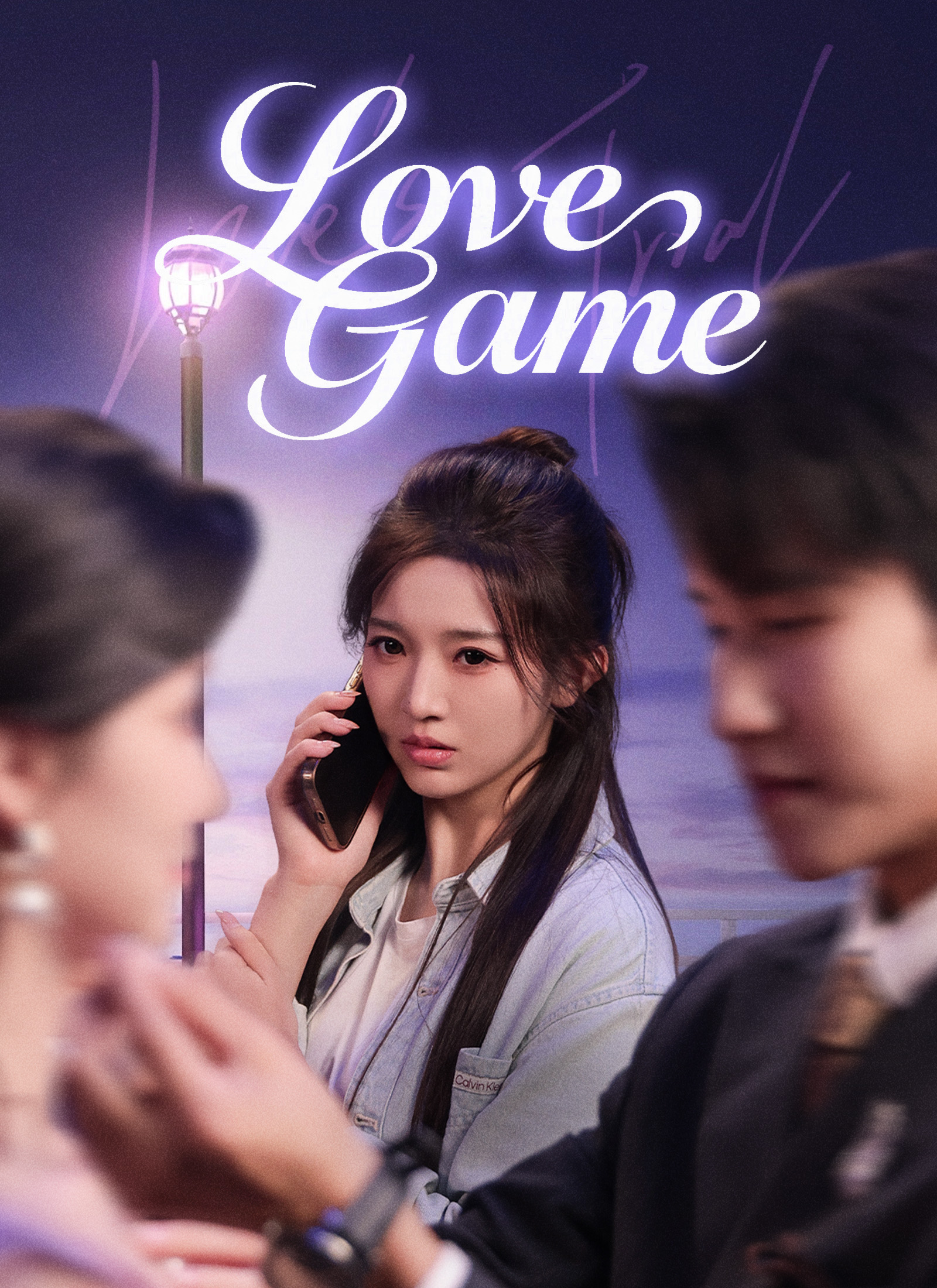 Poster Love Game