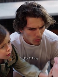  فرصة أخيرة للحب - Episode 32