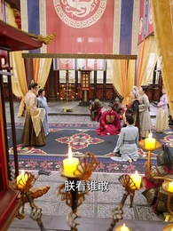 金殿淚 - Episode 18