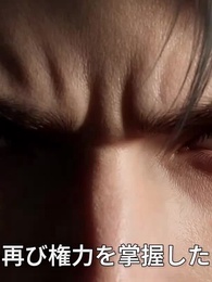 お嬢様、その悪魔は躾け直しますか? - Episode 62