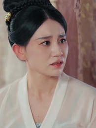 九重の錦~後宮の知略と愛~ - Episode 46