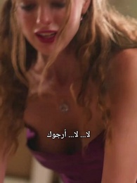 عهد الدم والقمر - Episode 74