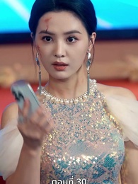 ตอนที่ 30 - [พากย์ไทย]ข้าคือทายาทที่แท้จริง