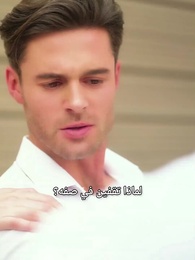 الحلقة 9 - عهد الدم والقمر