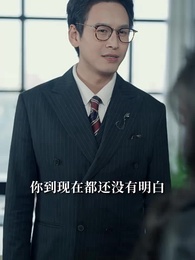 第43集 - 曾將真龍擬草蟒