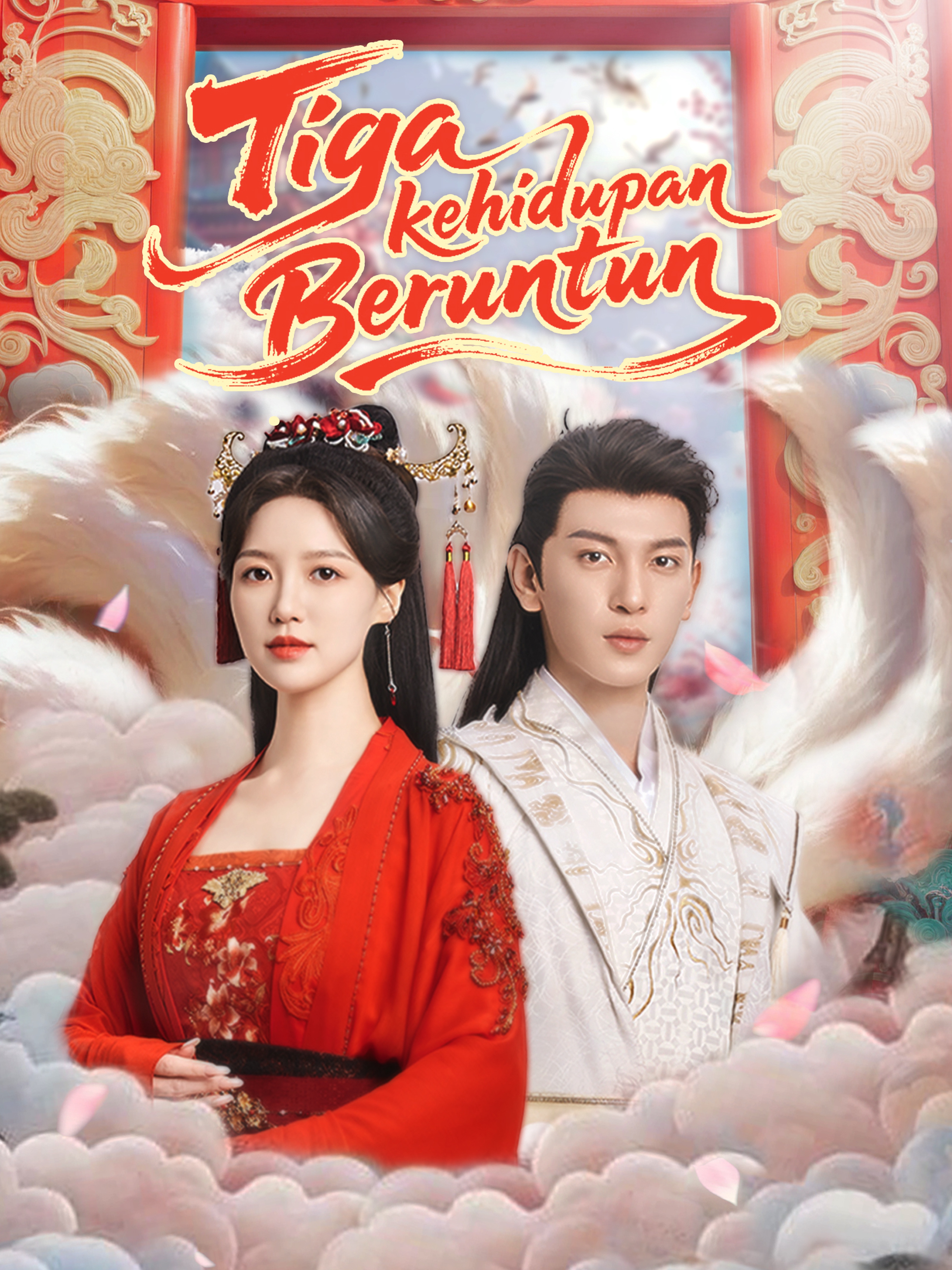 Tiga kehidupan Beruntun (Dubbing)