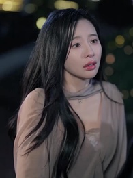 第34集 - 夏小姐說情愛廉價，往後求權