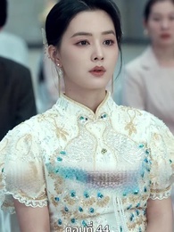 [พากย์ไทย]ข้าคือทายาทที่แท้จริง - Episode 44