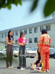 ตอนที่ 36 - ฟีนิกซ์จากเถ้าถ่านหว่านซิง