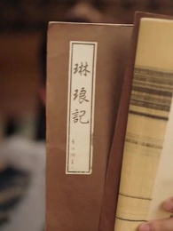 Kaderin Ters Köşesi - Episode 46