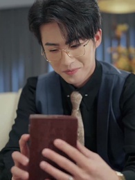 夏小姐說情愛廉價，往後求權 - Episode 37