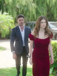 عهد الدم والقمر - Episode 23