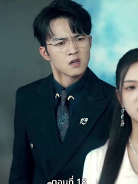 [พากย์ไทย]ข้าคือทายาทที่แท้จริง - Episode 18