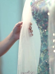 ตอนที่ 21 - [พากย์ไทย]ข้าคือทายาทที่แท้จริง