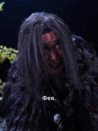 Серия 18 - Колеблющийся клинок