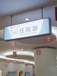 第54話 - 電撃結婚した夫は超大富豪！？