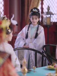 第18集 - 團寵肘子妃