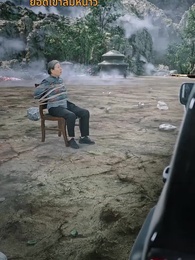 ตอนที่ 53 - กำไลหยกมหัศจรรย์