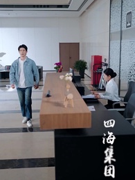 狂龍歸來，我世間無敵 - Episode 34