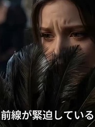 第14話 - お嬢様、その悪魔は躾け直しますか?