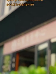 В эту ночь сияют звёзды - Episode 1