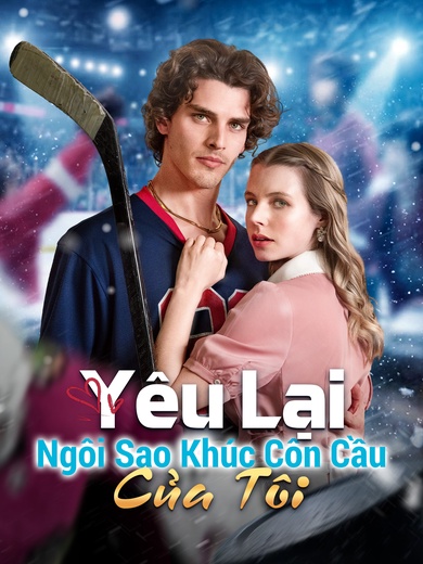 Yêu Lại Ngôi Sao Khúc Côn Cầu Của Tôi