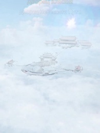 Колеблющийся клинок - Episode 19