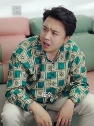 電撃結婚した夫は超大富豪！？ - Episode 44