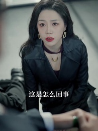 曾將真龍擬草蟒 - Episode 36