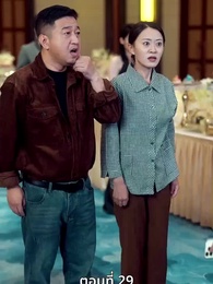 ตอนที่ 29 - [พากย์ไทย]ข้าคือทายาทที่แท้จริง