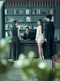 [พากย์ไทย]ข้าคือทายาทที่แท้จริง - Episode 19