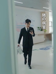 運命に噛み返された者たち - Episode 2