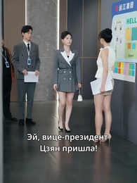 В эту ночь сияют звёзды - Episode 16