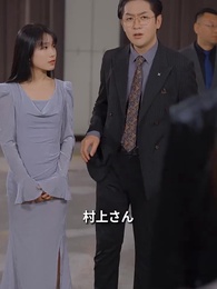 運命に噛み返された者たち - Episode 27