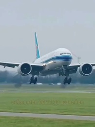 ตอนที่ 14 - ฟีนิกซ์จากเถ้าถ่านหว่านซิง