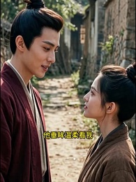 蘆花映錦時 - Episode 7