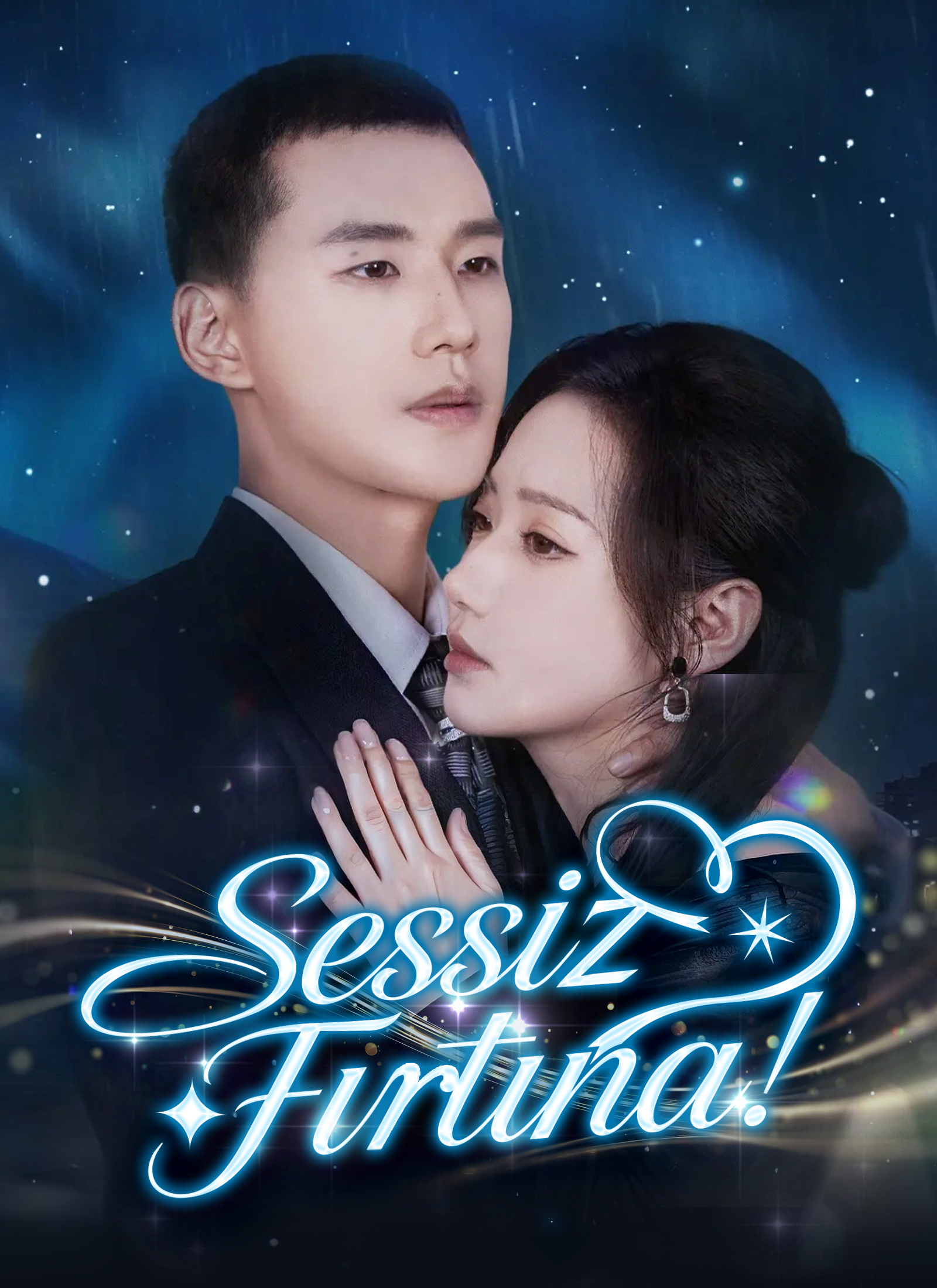 Sessiz Fırtına！ dizi posteri