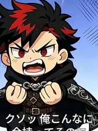 第42話 - 学園のアイドルにキスしたら、報酬が億越えのゲームコインだった件