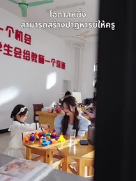 [พากย์ไทย]ฟังใจลูก พลิกทุกด่านชีวิต - Episode 7