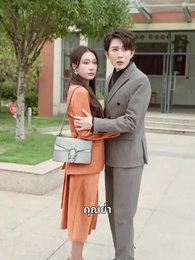 ตอนที่ 62 - [พากย์ไทย]ฟังใจลูก พลิกทุกด่านชีวิต