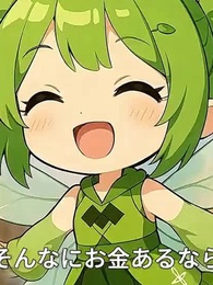 学園のアイドルにキスしたら、報酬が億越えのゲームコインだった件 - Episode 21