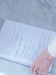 第28集 - 餘生不再共朝夕