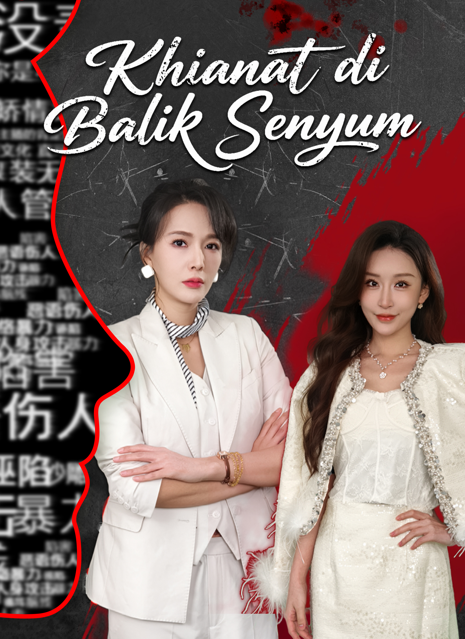 Khianat di Balik Senyum dizi posteri