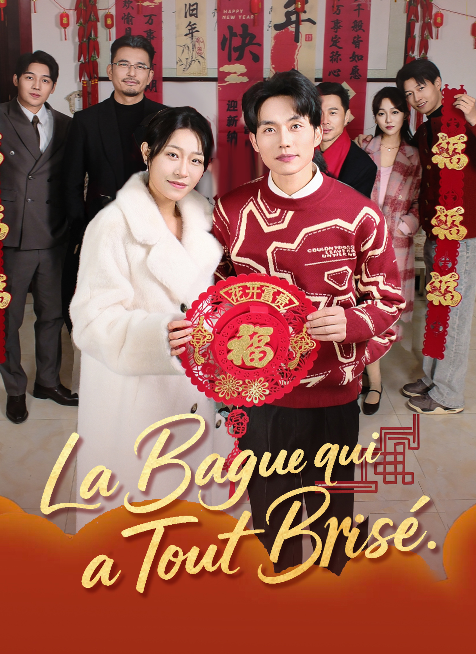 La Bague qui a Tout Brisé