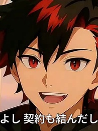 第44話 - 学園のアイドルにキスしたら、報酬が億越えのゲームコインだった件