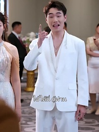 เมื่อผู้ชายเลือกหย่า - Episode 10