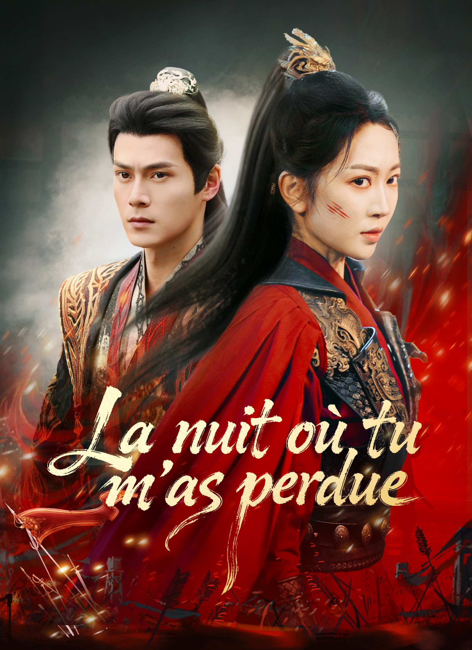 La nuit où tu m'as perdue