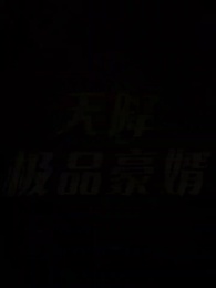 Bölüm 25 - Muhteşem Damat