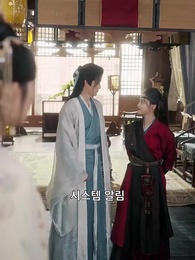 남장 공자의 학당 스캔들 - Episode 63